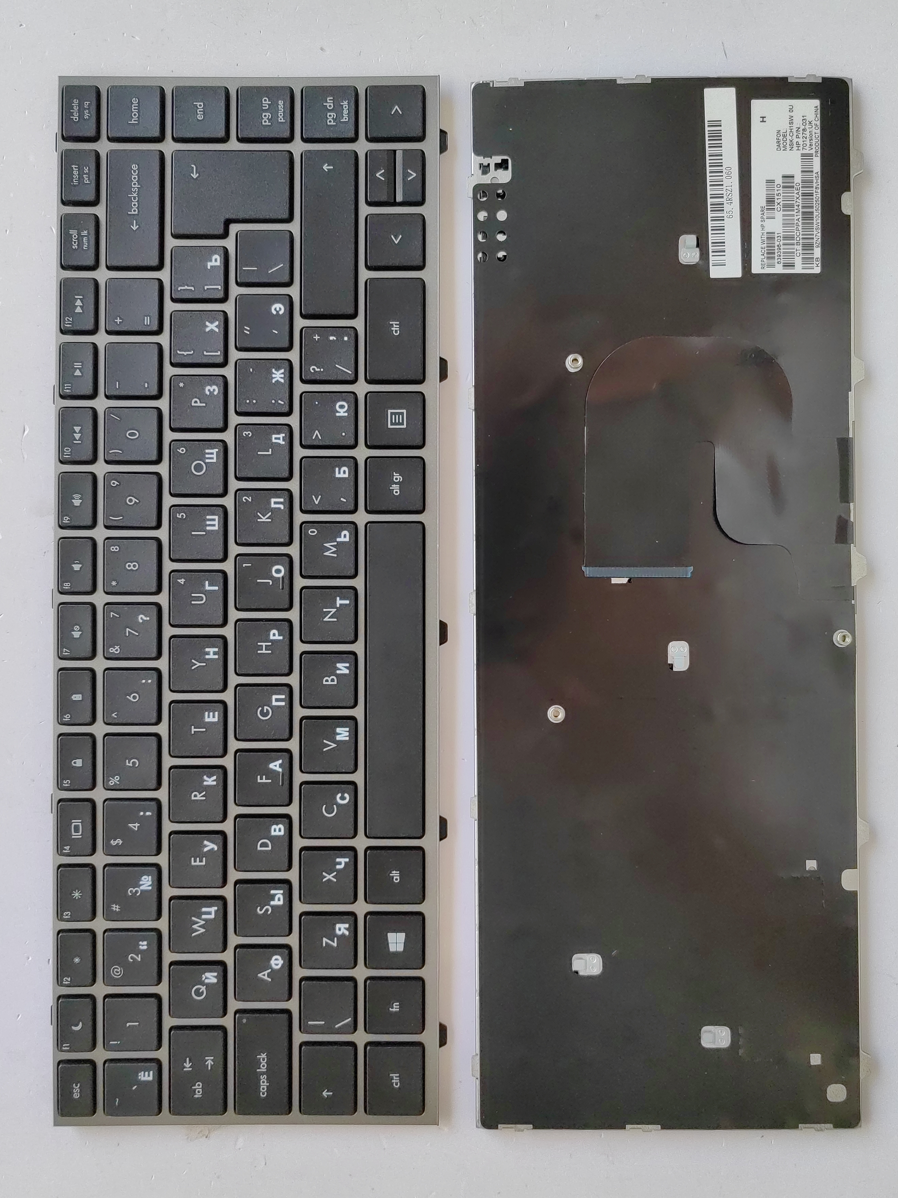 Picture of New Replacement Laptop Keyboard For HP 4340/4340S SILVER FRAME BLACK (OEM) RU Layout